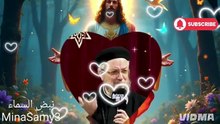 تواضع الله وحُبه للإنسان ❤️ _ عظة مؤثرة جدًا – أبونا داود لمعي _ كيف أحبنا الله بهذا العمق؟