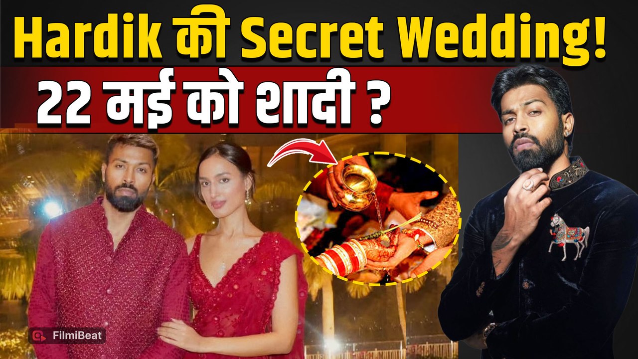 Hardik Pandya Wedding News: क्या 22 May को Udaipur में Mahieka Sharma संग करेंगे शादी?, जानिए सच
