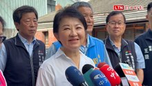 川普稱對台政策沒變 盧秀燕憂「川習會有沒有暗盤」？