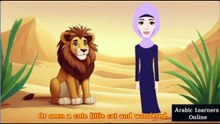 Learn 18 Animal Names in Arabic with Pictures 🐾 _ Arabic Vocabulary for Beginners