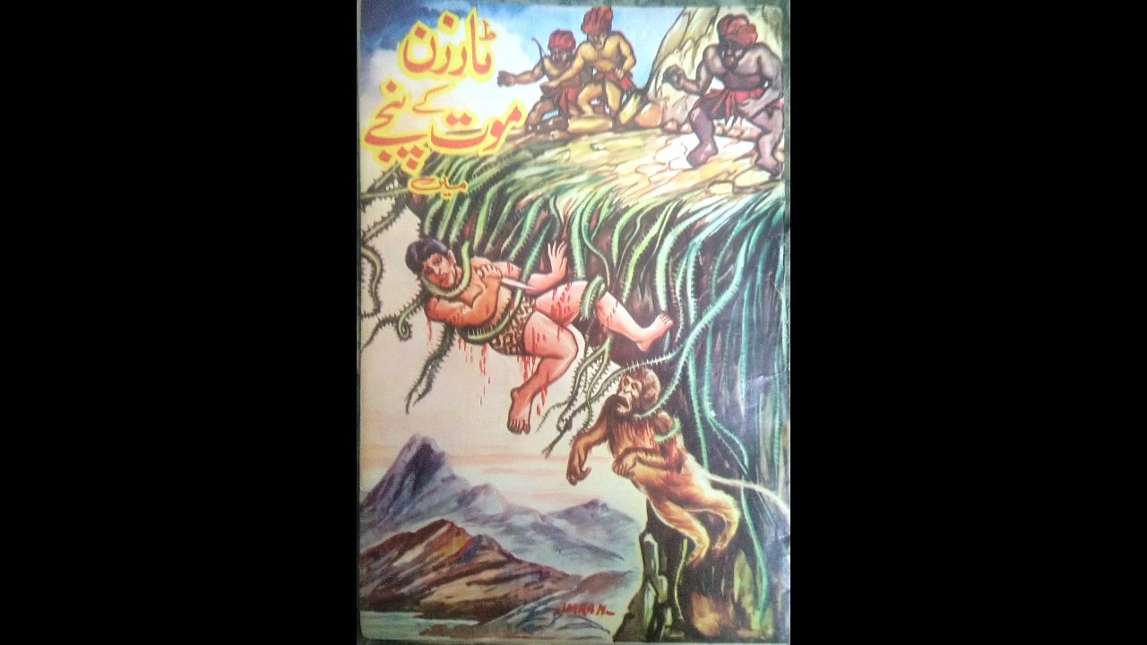 Tarzan mot ke panje mein,story,watch listen and read story,urdu,hindi, #stories #videos