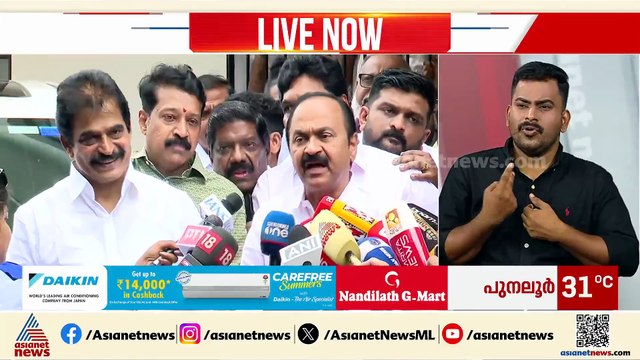 'ഞങ്ങൾ ഒന്നാണ്'; കെസി വേണു​ഗോപാലും വിഡി സതീശനും അനുനയത്തിന്റെ പാതയിലോ?