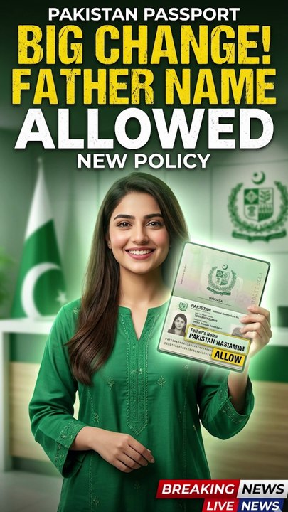 Pakistan Changed Their Passport Rules for Married Women!