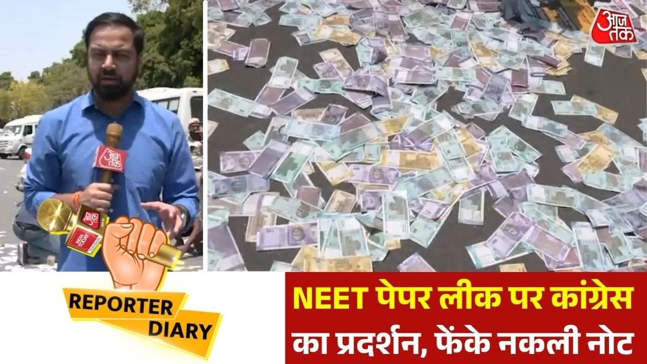 NEET विवाद पर कांग्रेस ने मांगा धर्मेंद्र प्रधान का इस्तीफा, घर के बाहर फेंके नकली नोट