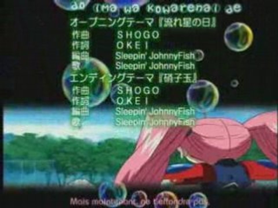 Guardian hearts end