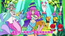 Tropical Rouge Pretty Cure Episode 43 (Taiwanese Mandarin dub)