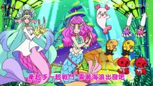Tropical Rouge Pretty Cure Episode 44 (Taiwanese Mandarin dub)