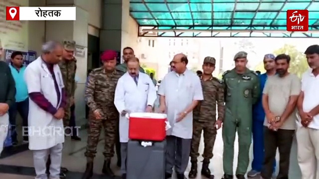 मर कर भी कई लोगों को दी नई जिन्दगी, रोहतक PGIMS...