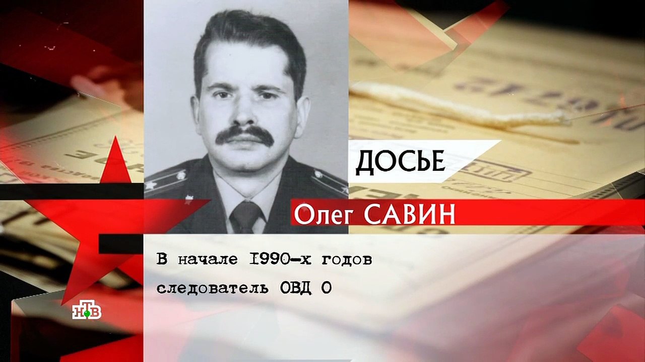 «Список смерти» | Фильм из цикла «Следствие вели…» с Леонидом Каневским