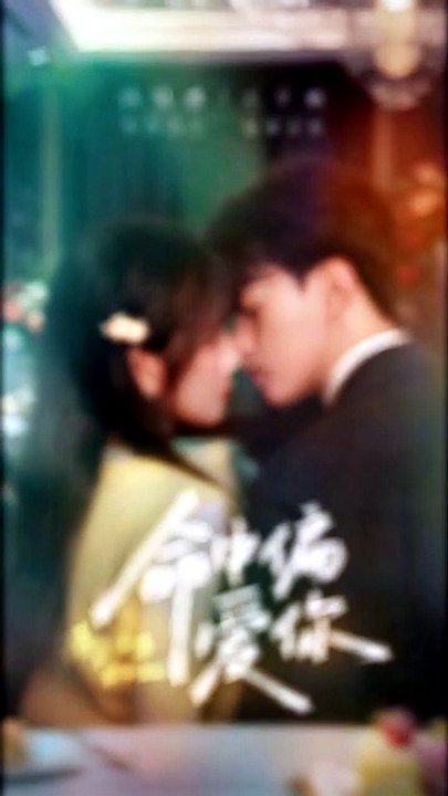 命中偏爱你 | Eng Subs [Full Movie]