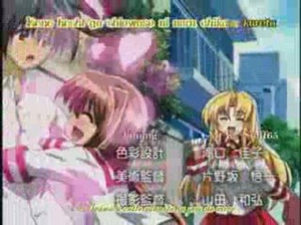 Guardian hearts op