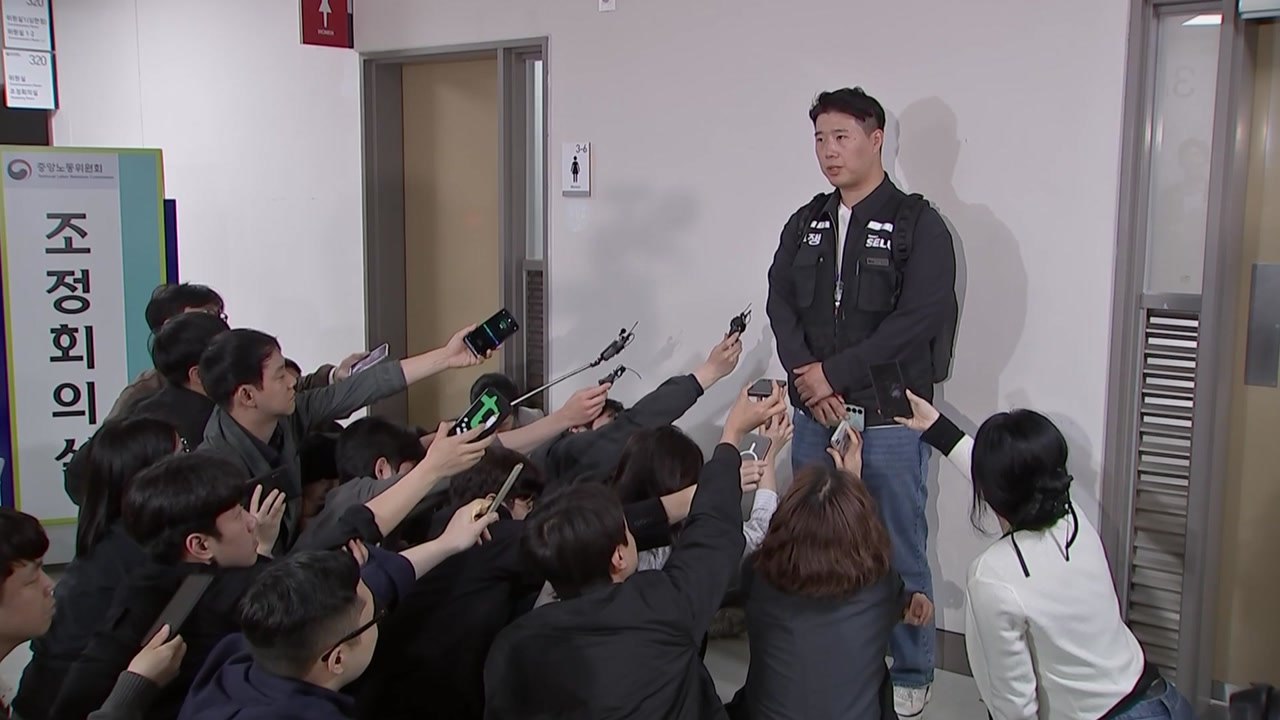 삼성전자 노조 "오는 18일 중노위에서 사측과 교섭 재개" / YTN