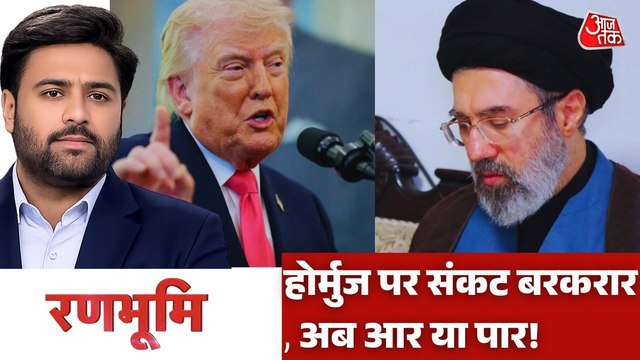 चीन से लौटे डोनाल्ड ट्रंप, ईरान पर हमले का प्लान तैयार? देखें रणभूमि