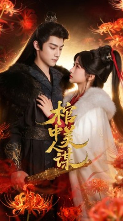 The Beauty's Scheme in the Coffin - Full HD English Sub