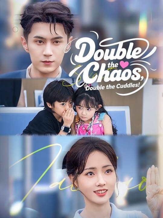 Double the Chaos, Double the Cuddles! | Full Movie (English Subtitles)