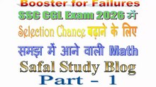 1 Bindu - Point - SSC CGL Math - Complete Geometry for upcoming exams with the most awesome Materia