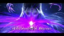 นางวิจฉิกา - นารีสูรเบญจพิษ | SJark Cube Music - Full 4k