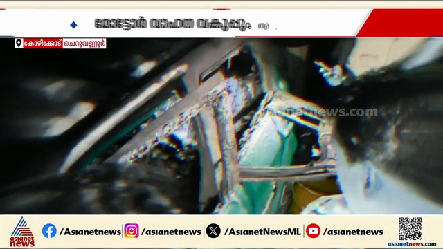 കാര്‍ കത്തി ഗര്‍ഭിണി മരിച്ച സംഭവത്തില്‍ അപകട കാരണം കണ്ടെത്താന്‍ അന്വേഷണം