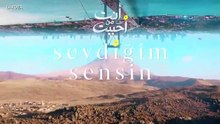 المسلسل التركي المدبلج أنت من أحببت الحلقة 60