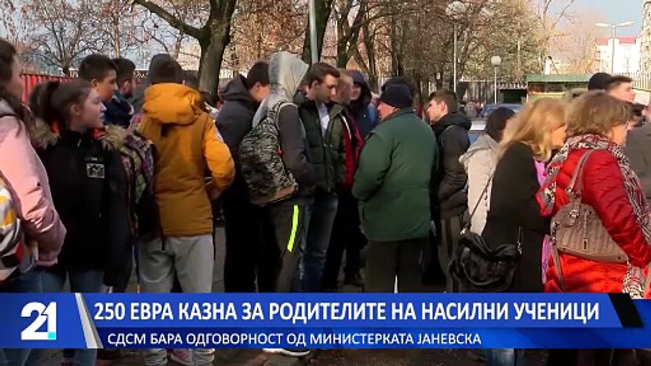 250€ казна за родителите на насилни ученици - СДСМ бара одговорност од министерката Јаневска - TV21 (1080p, h264)