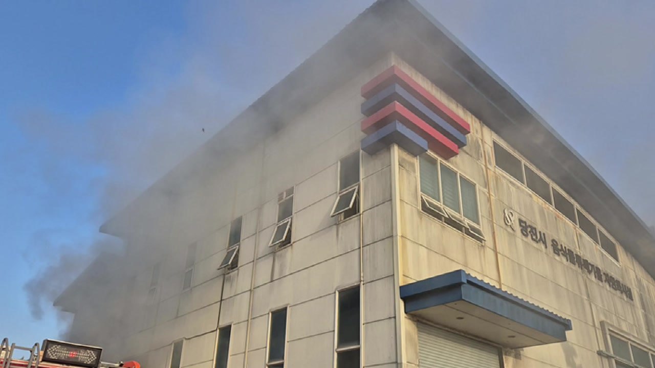 충남 당진 음식 자원화 시설 불...다량 연기 발생 / YTN