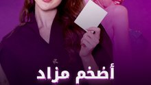 مقتنيات مارلين مونرو تعود للواجهة بمزاد ضخم