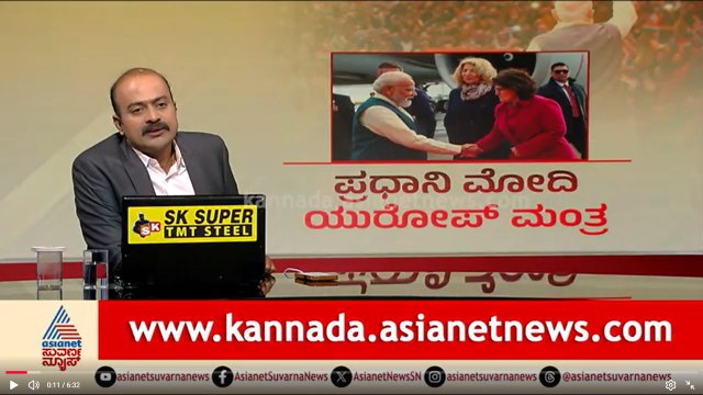 ಮೋದಿ ನೆದರ್ಲ್ಯಾಂಡ್ ಪ್ರವಾಸ: ಚಿಪ್ ತಂತ್ರಜ್ಞಾನಕ್ಕೆ ಹೊಸ ಆನೆಬಲ!| PM Modi Netherlands Visit 2026 | News Hour