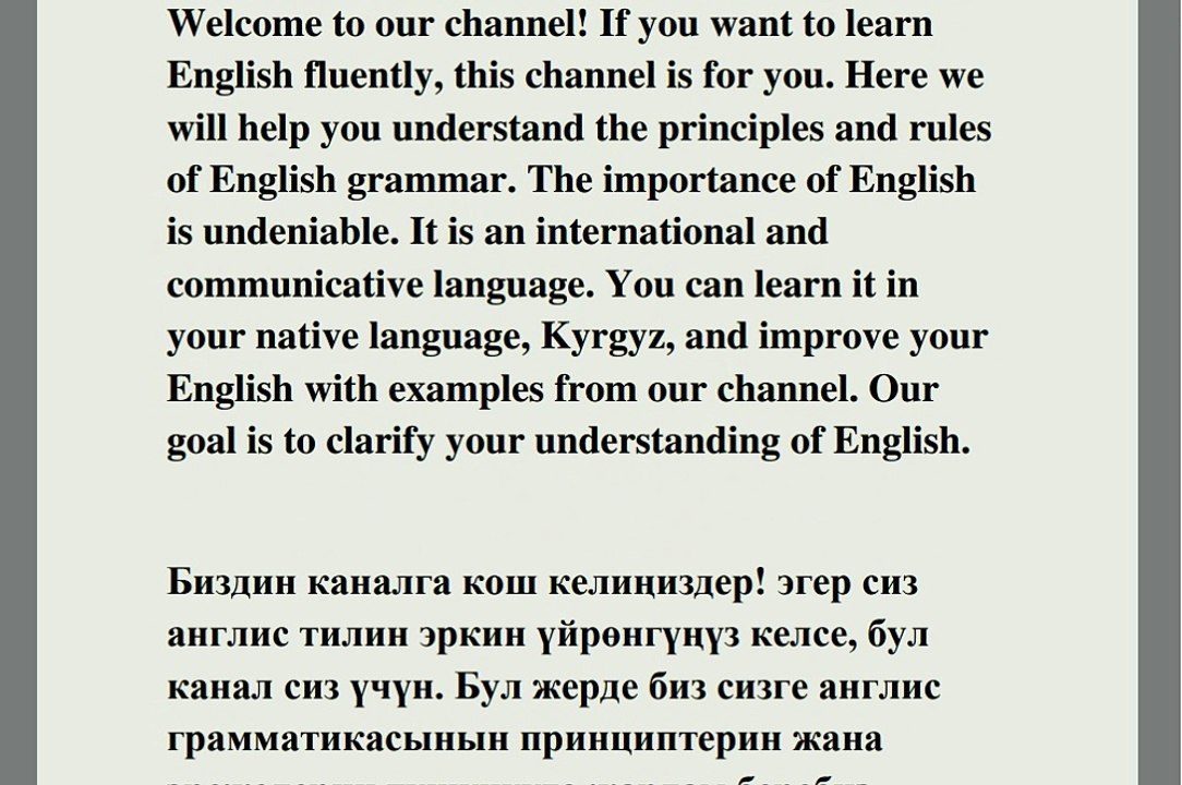 КЫРГЫЗЧА АНГЛИС ТИЛИН ҮЙРӨН(сүйлөмдөрдү жана сүйлөмдөрдүн түрлөрүн үйрөнүү)эне тилинде