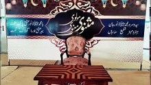بہ احتیاط بدستِ خضر، پیالہ بگیرمبادا آبِ حیاتد دہد، بجائے شراب