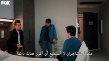 مسلسل المتوحش الحلقة 14 مترجمة