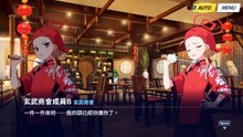 《蔚蓝档案》活动剧情——「五尘降临」·第1话：不祥的异变