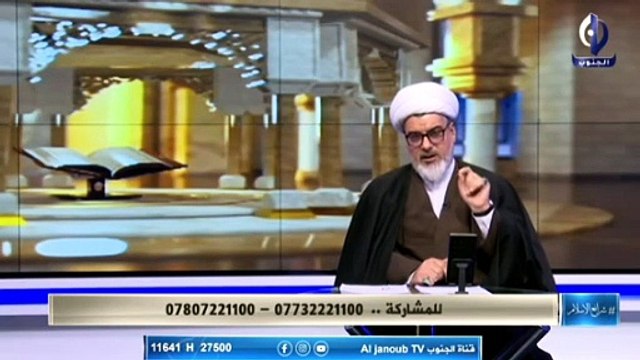الامام الحجة عج موعود بالظهور الشيخ نور الساعدي
