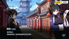 《蔚蓝档案》活动剧情——「五尘降临」·第8话：致动摇千百次的你