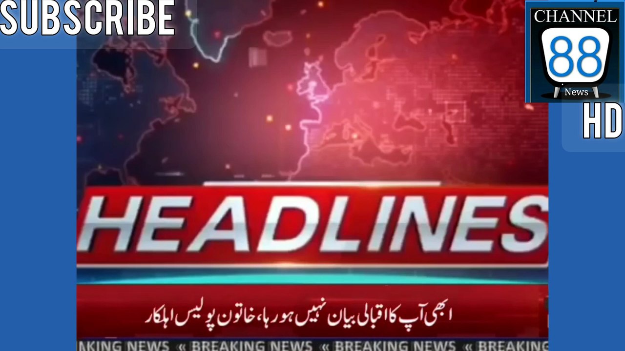 انمول عرف پنکی اج عدالت میں پیش ہوئیں عدالت نے انمول عرف پنکی کو جیل بھیجنے کا حکم دے دیا