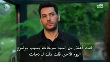 مسلسل ورود وذنوب الحلقة 29 مترجمة الجزء 2