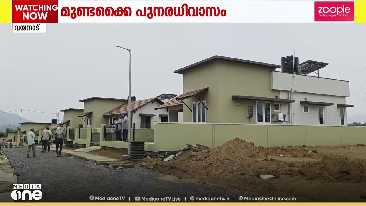 വയനാട് ടൗൺഷിപ്പ്; ആദ്യ കുടുംബം ഇന്ന് താമസം ആരംഭ...