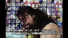 (1997.04.29)[FMW] Atsushi Onita, Masato Tanaka & WING Kanemura vs. Cactus Jack, Terry Funk & The Gladiator