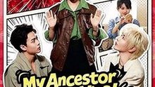 My Ancestor Went Viral Overnight #dramabox [Full Movie]