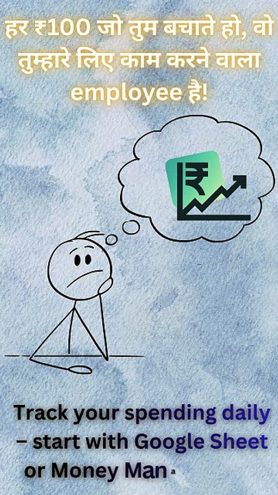 Paise से खेलना सीखो! ये Book बदल देगी आपका Financial Mindset 💸 _ #sphurna