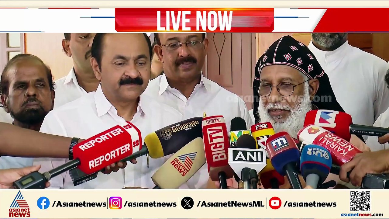 വിഡി സതീശന്റെ മന്ത്രിസഭയ്ക്ക് എല്ലാ നന്മകളും നേരുന്നു, ​ദൈവം കൂടെയിരിക്കട്ടെ: ക്ലീമിസ് കാതോലിക്ക ബാവ