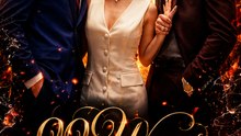 99 Ways to Kill My Heart ENGSUB | Royal Revenge Romance