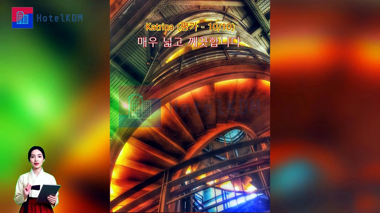 HotelKDM | 파크 시티 호텔 센트럴 타이중(Park City Hotel Central Taichung) 리뷰