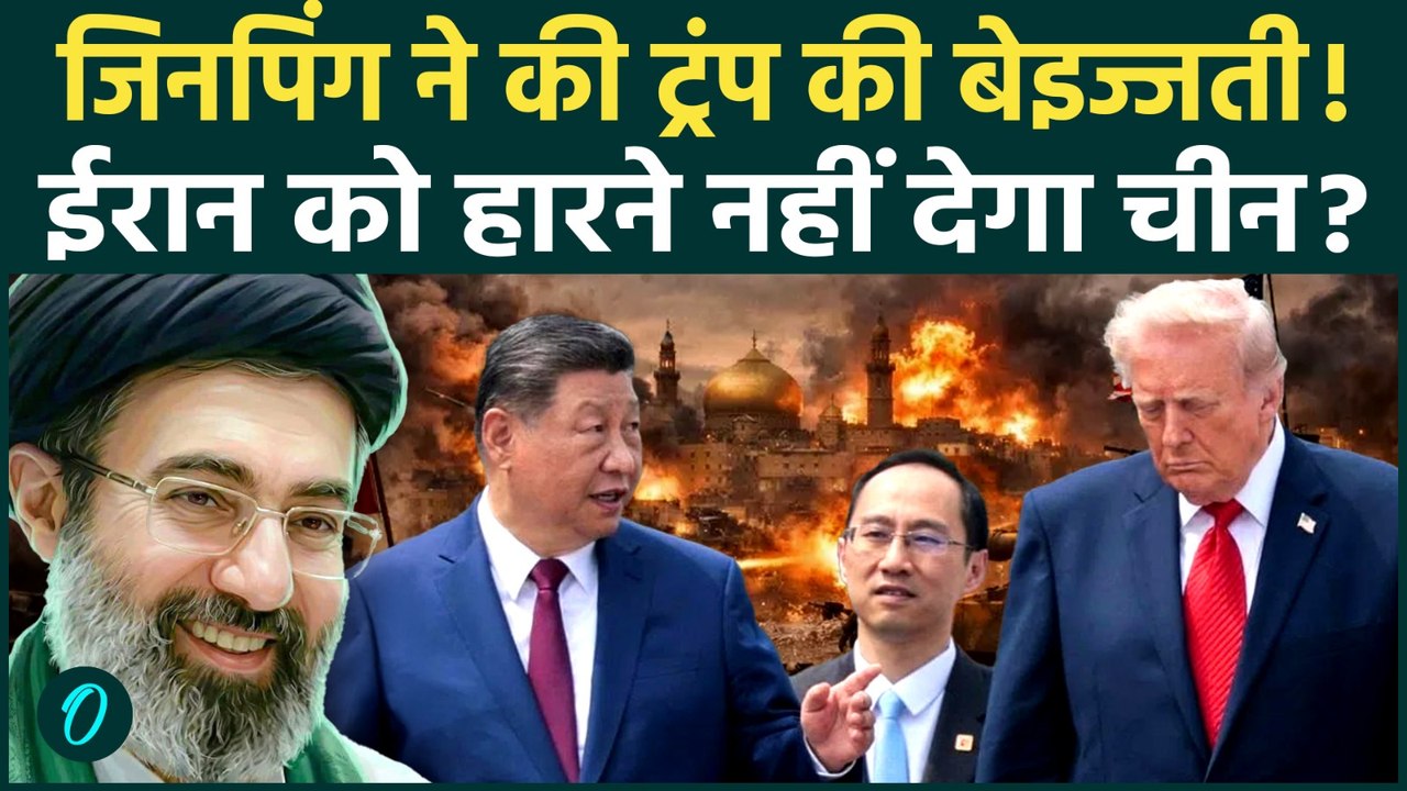 Iran US War Latest: ईरान को जंग हारने नहीं देंग...