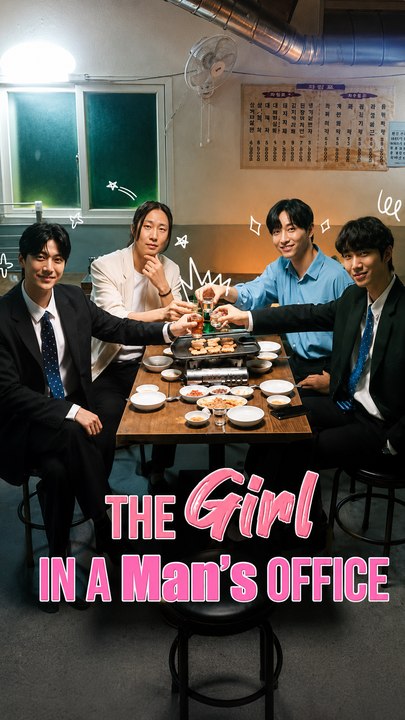 The Girl in a Man’s Office