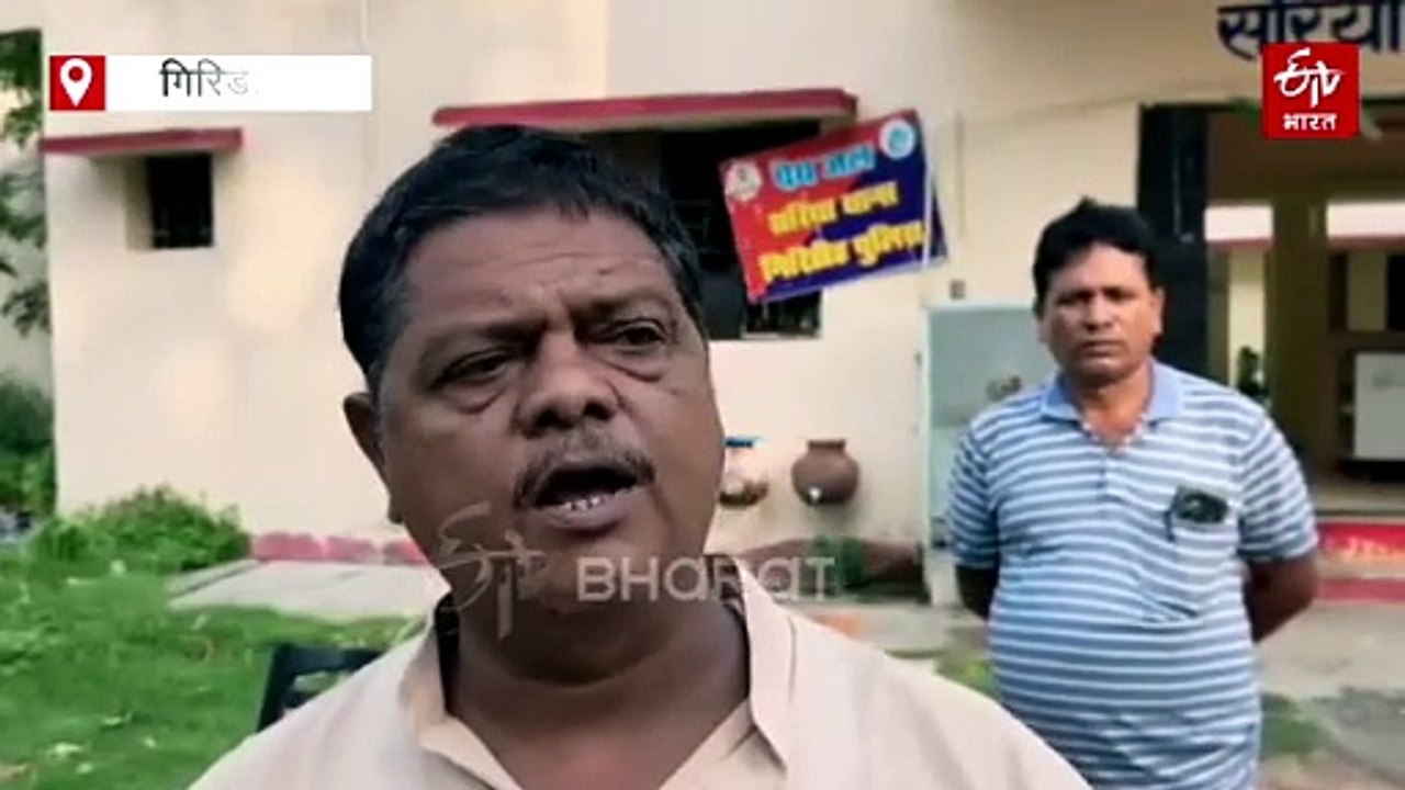 गिरिडीह के सरिया में झुंड से भटके हाथी का कहर, चपेट में आने से छात्र की मौत