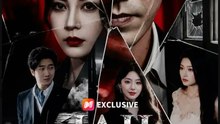 Jail Didn't Break Him- Full Drama Movie English Sub