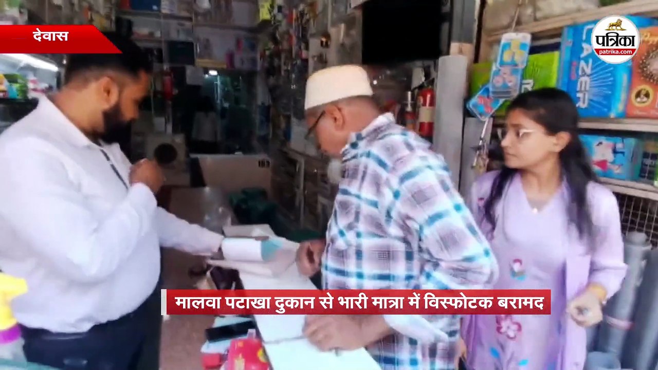पटाखा फैक्ट्री ब्लास्ट केस के बाद प्रशासन अलर्ट