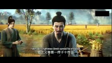 Renegade Immortal Episode 141 (Multi-Sub)