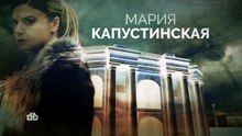 Невский |4- Сезон 7 серии