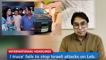 Shahbaz Gill Latest Updates 2026 | Breaking Politi
